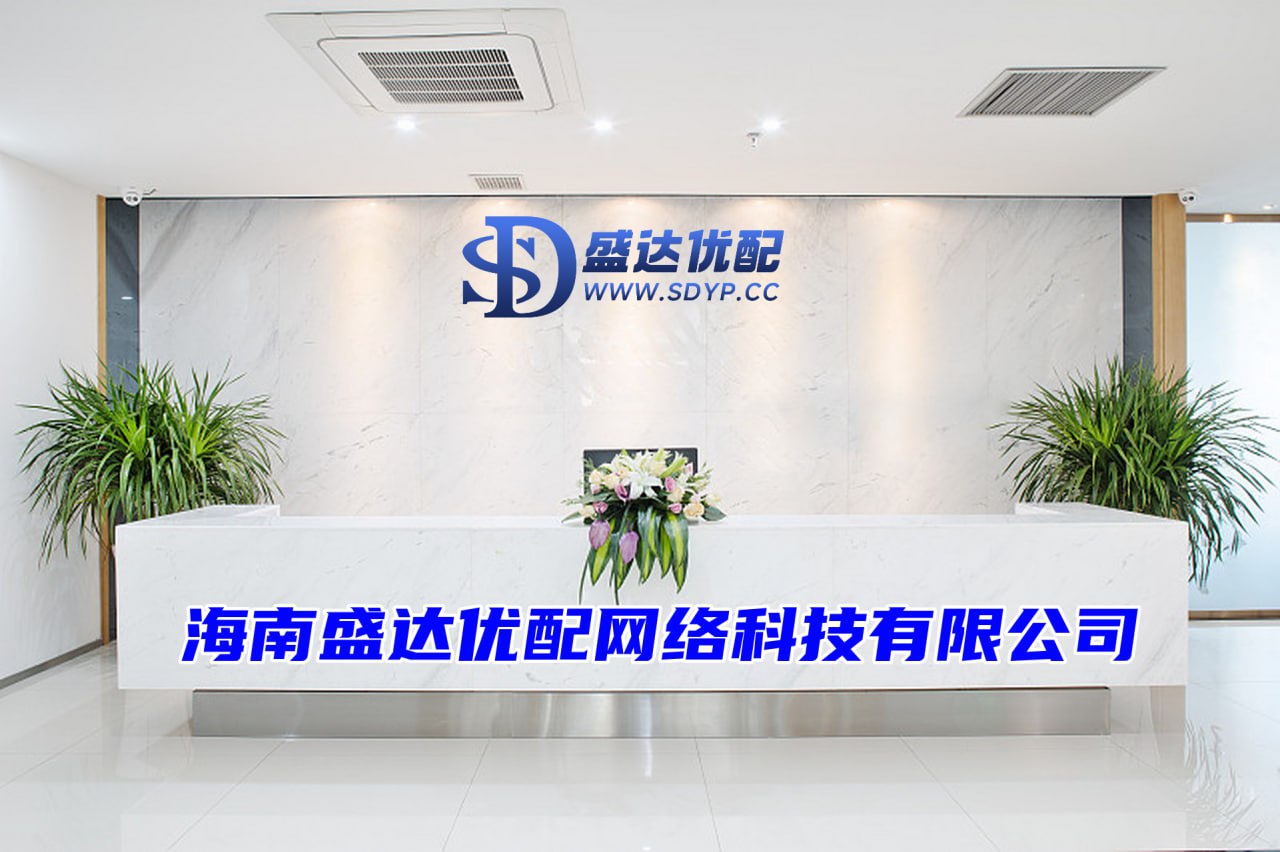 盛达优配app-杠杆配资-配资炒股什么意思-炒股加杆杆的平台